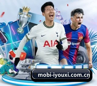 mobi-iyouxi.com.cn五大内容板块,覆盖赛事直播与实时比分(AYX)